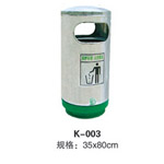 合水K-003圆筒